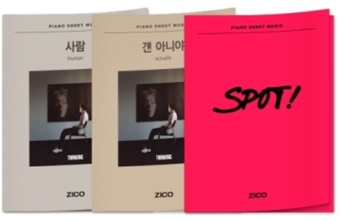 Zico - Piano Sheet Music - Zico (full Set) - Books