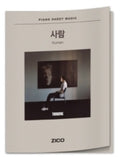Zico - Piano Sheet Music - Zico [human] - Books