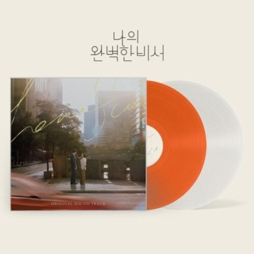 Love Scout - O.s.t. - Love Scout - O.s.t. - Vinyl Record