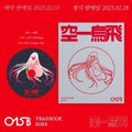 015b - Yearbook 2024 - Music CD