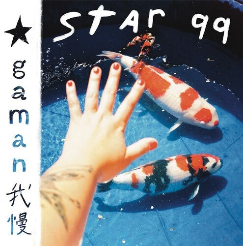 Starr 99 - Gaman - Vinyl Record