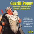 Ussr Radio & Television So/ Provotarov - Gavriil Popov: Sym No. 2 Motherland & Sym No. 5 - Music CD