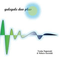 Yuuka,nagatsuki / Kuroishi,noboru - Gulegule Duo Plus - Music CD