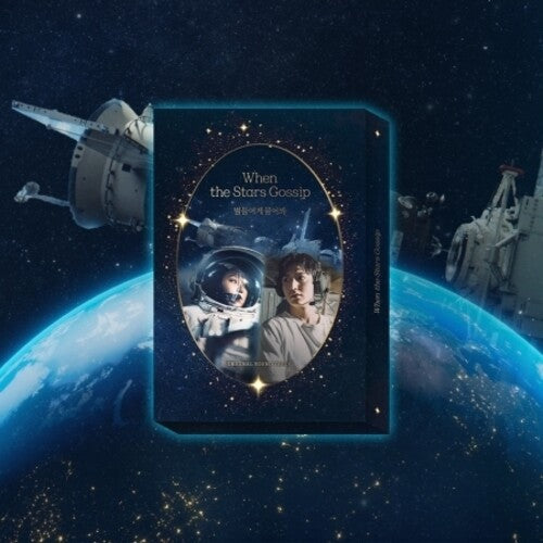 When The Stars Gossip (tvn Drama) - O.s.t. - When The Stars Gossip (tvn Drama) - O.s.t. - Music CD