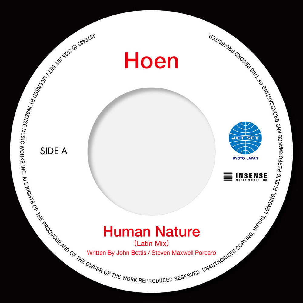 Human Nature (Latin Mix) / You Are The Universe [7" Vinyl] Vinyl Record