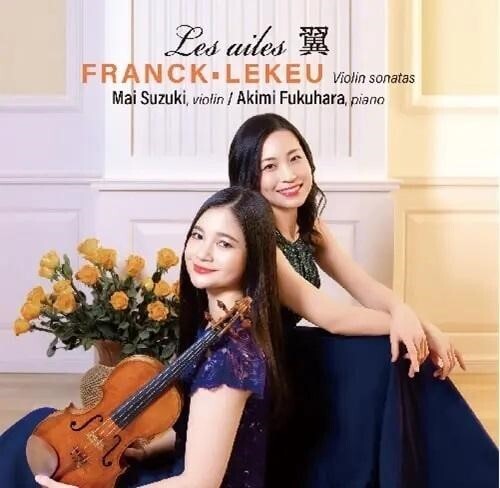 Les Ailes - Les Ailes - Music CD