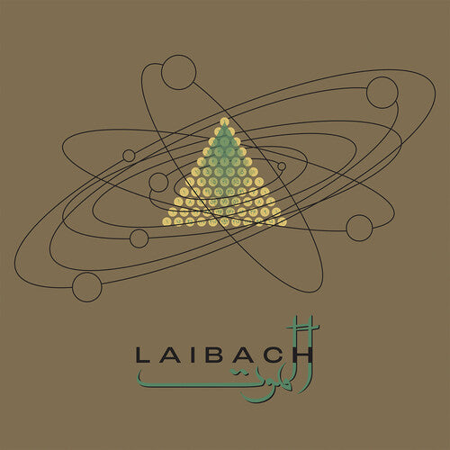 Laibach - Alamut - Music CD