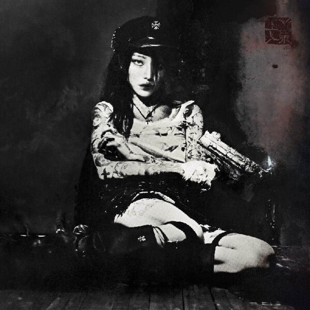 yeule - Evangelic Girl Is A Gun [Eco Vinyl]
