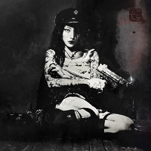 Yeule - Evangelic Girl Is A Gun - Music CD