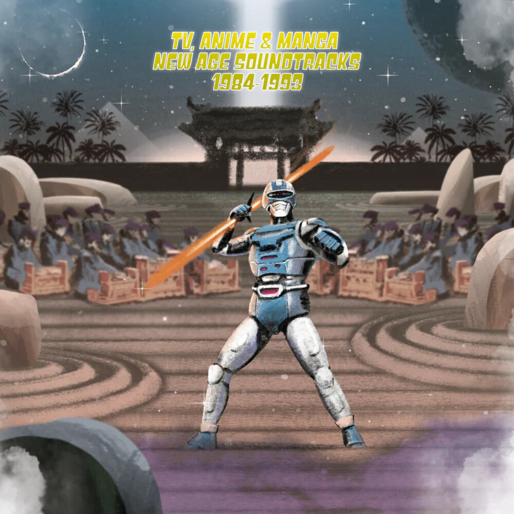 Tv Anime & Manga New Age Soundtracks / Various - Tv Anime & Manga New Age Soundtracks / Various [LP]