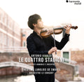 Vivaldi: Le Quattro Stagioni [LP] Vinyl Record