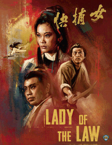 Lady Of The Law - Lady Of The Law - Blu-ray