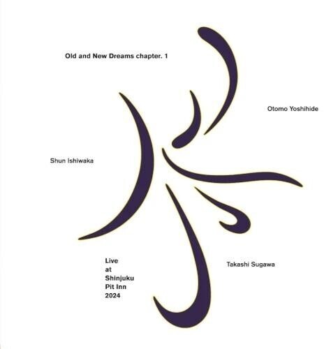 Otomo,yoshihide - Old & New Dreams Chapter 1 - Music CD