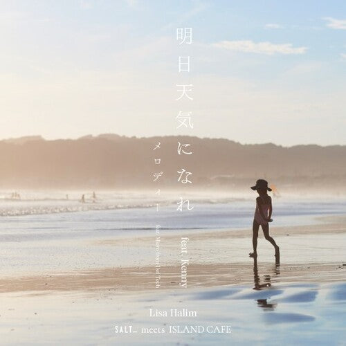 Halim,lisa - Ashita Tenki Ni Nare Feat. Kenny / Melody - Vinyl Record