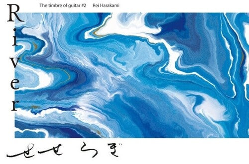 Shino,ayane - River: Timbre Of Guitar #2 - Rei Harakami - Vinyl Record