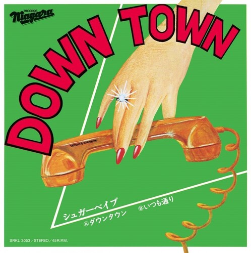 Sugar Babe - Down Town - Vinyl Record