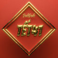 Jakojako - Tet 41 - Vinyl Record