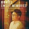 Sakai, Yu - Seppun Kiss / Sweet Memories [7" Vinyl]