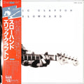 Eric Clapton - Slowhand - Japanese Pressing