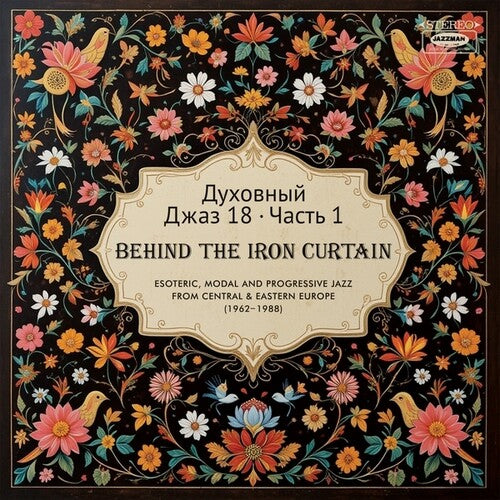 Spiritual Jazz 18: Behind The Iron Pt 1 / Var - Spiritual Jazz 18: Behind The Iron Pt 1 / Var - Vinyl Record