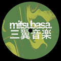Slv - Surfacing - Vinyl Record