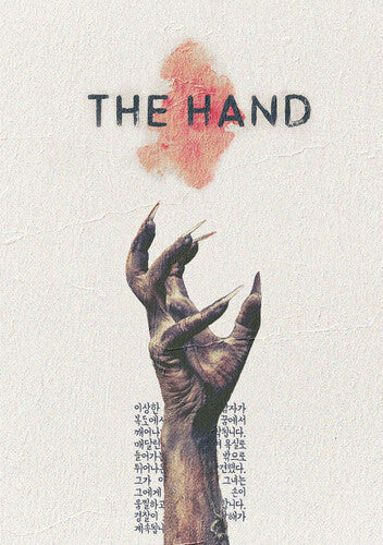 Hand - Hand - DVD