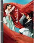 Tale Of Lady Ok: Photo Essay - O.s.t. - Tale Of Lady Ok: Photo Essay - O.s.t. - Books