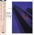 Sekito,shigeo - Special Sound Series Vol 5: Artistic Electone - Vinyl Record