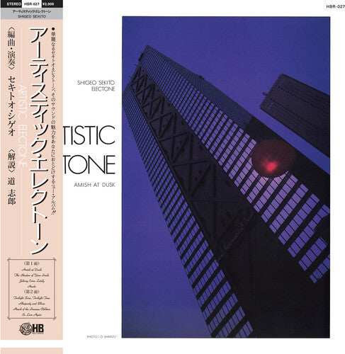 Sekito,shigeo - Special Sound Series Vol 5: Artistic Electone - Vinyl Record