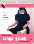 Tokyo Fetish - Tokyo Fetish - Blu-ray