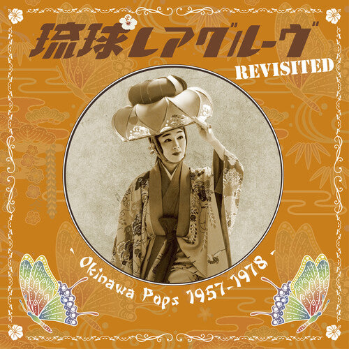 Ryukyu Rare Groove Revisited Okinawa Pops 1957-78 - Ryukyu Rare Groove Revisited Okinawa Pops 1957-78 - Vinyl Record
