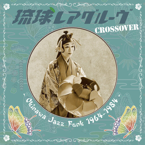 Ryukyu Rare Groove Crossover Okinawa 64-84 - Ryukyu Rare Groove Crossover Okinawa 64-84 - Vinyl Record