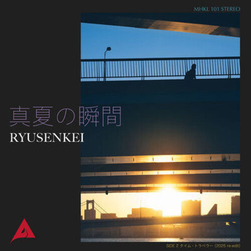 Ryusenkei - Manatsu No Syunkan - Vinyl Record