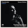 Dorken,danae - Theodorakis Helikon - Music CD