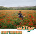 Megarbane,charif - Hawalat - Vinyl Record