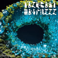 Primary Forest 03 / Various [LP] Vinyl Record