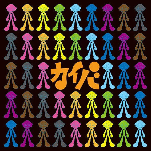Yoshida,kiyoshi - Kaiba - O.s.t. - Vinyl Record