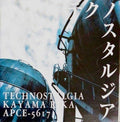 Technostalgia [LP] Vinyl Record