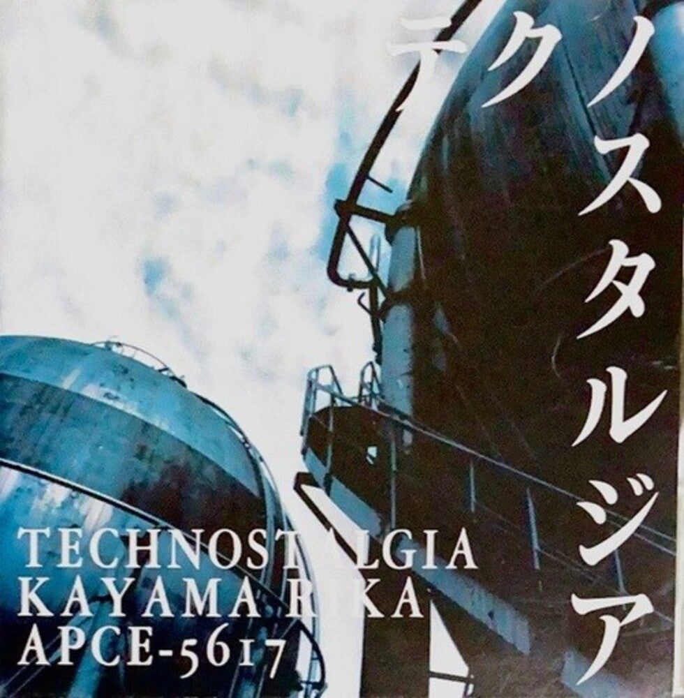 Rika Kayama - Technostalgia [LP]