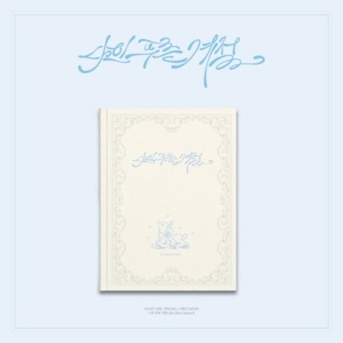 Oh My Girl - Oh My Girl - Special Lyrics Book - My Blue Season - Books
