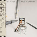 Mccartney,paul - Pipes Of Peace - Music CD