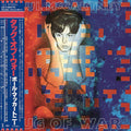 Tug Of War [CD]