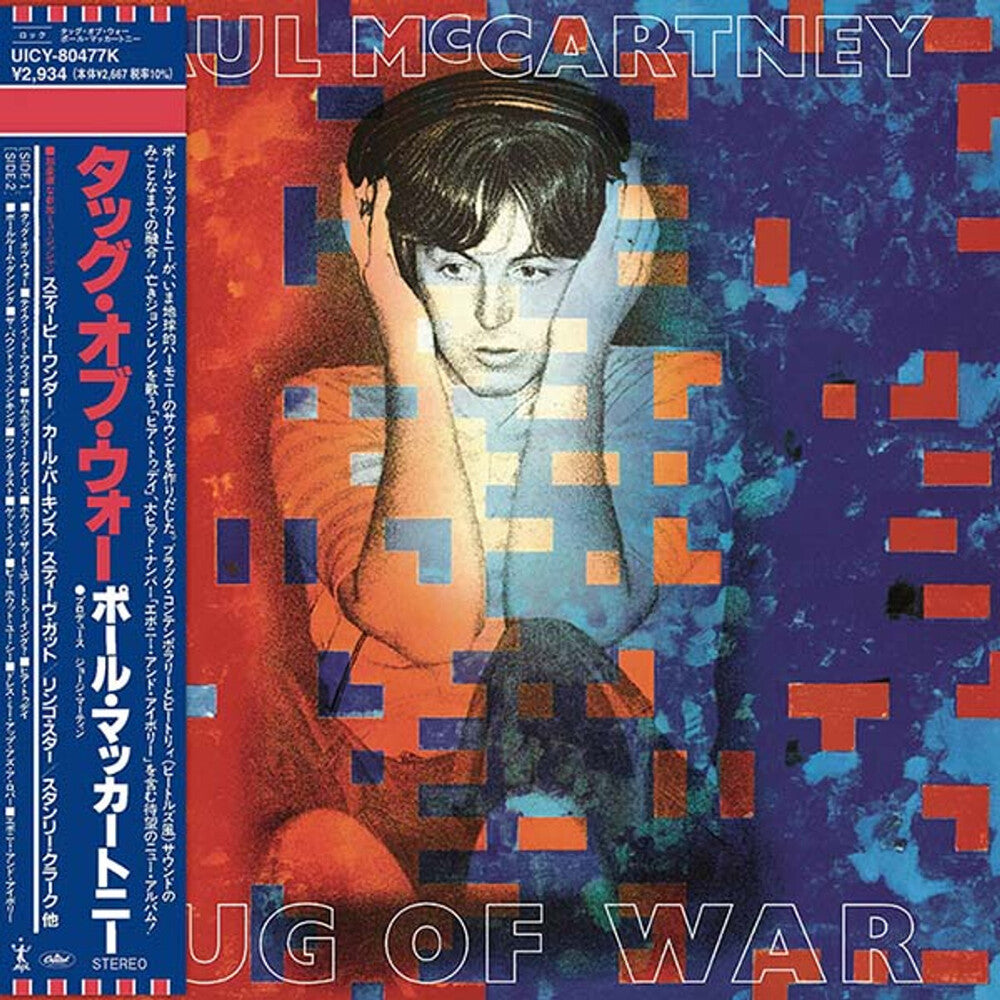 Tug Of War [CD]