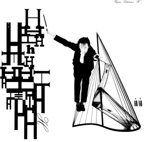 Tachibana,hajime - H - White - Vinyl Record