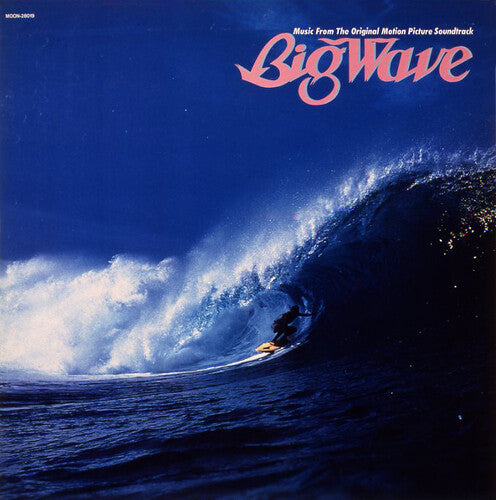 Yamashita,tatsuro - Big Wave (2025 Vinyl Edition) - Vinyl Record
