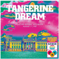 Platz Der Republik, West-Berlin August 1st [LP] Vinyl Record