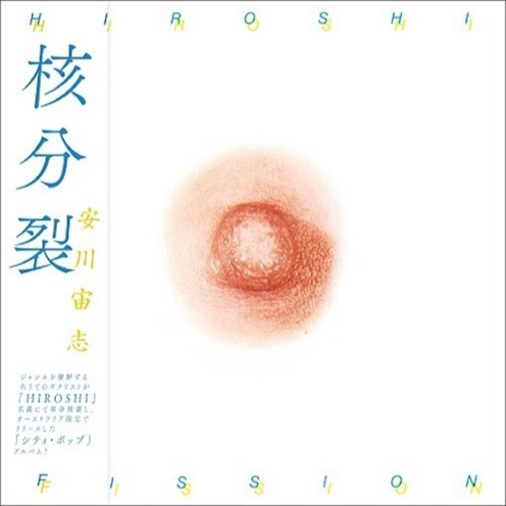 Yasukawa, Hiroshi - Fission [LP]