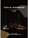 Yoyo The Pianoman - Yoyo The 'pianoman': 10th Anniversary Live - DVD