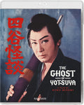 Ghost Of Yotsuya - Ghost Of Yotsuya - Blu-ray