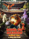 Kung Fu Masters Zodiac Way: A Hero Has Come - Kung Fu Masters Zodiac Way: A Hero Has Come - DVD